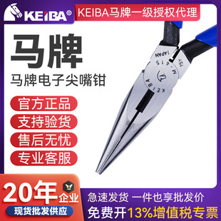 ԭ�b��Ʒ�ձ�KEIBA�R��M-616F/615����Q�o�������Q�Д�ܛ���Q
