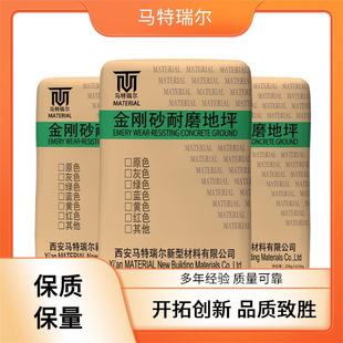 Sika BASF Matriel Emery Abrasive Floor Material Metal Non-metallic Non-ignition Anti-static