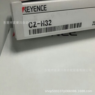 CZ-H32  ����ʿKEYENCE��늂��������wɫ�˙z�y�^   �h�r