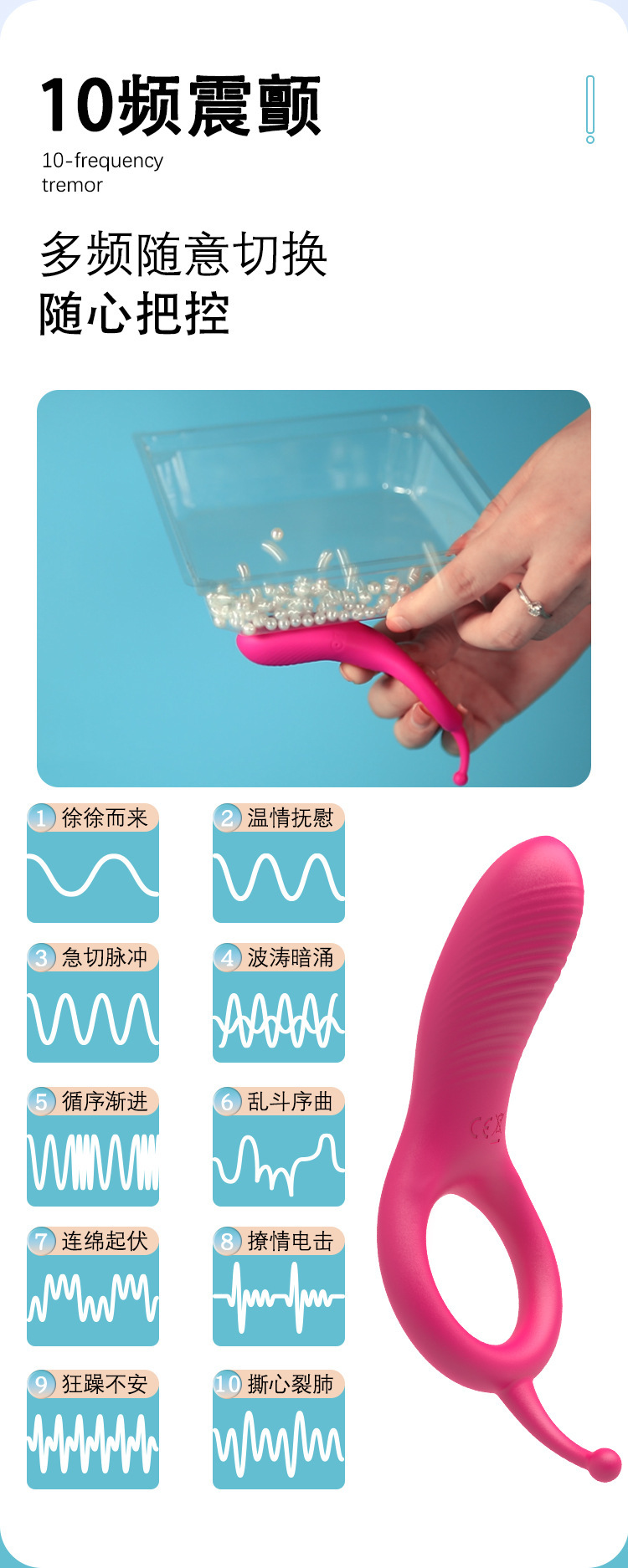 10-Frequency Vibrating Prostate Massager with Remote Control, Liquid Silicone Couples Locking Ring — detail image 5