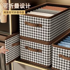 千鸟格布艺收纳盒耐磨家用衣物货架整理防尘折叠服装货架衣箱34H