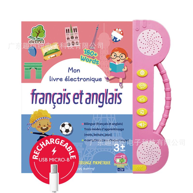 ELETREEの新しい子供用英語・フランス語読み聞かせオーディオバイリンガル早期教育本と教育学習機|undefined