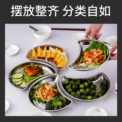 304不鏽鋼拼盤餐具組合團圓創意家用商用聚餐盤扇形大咖盤 節日送
