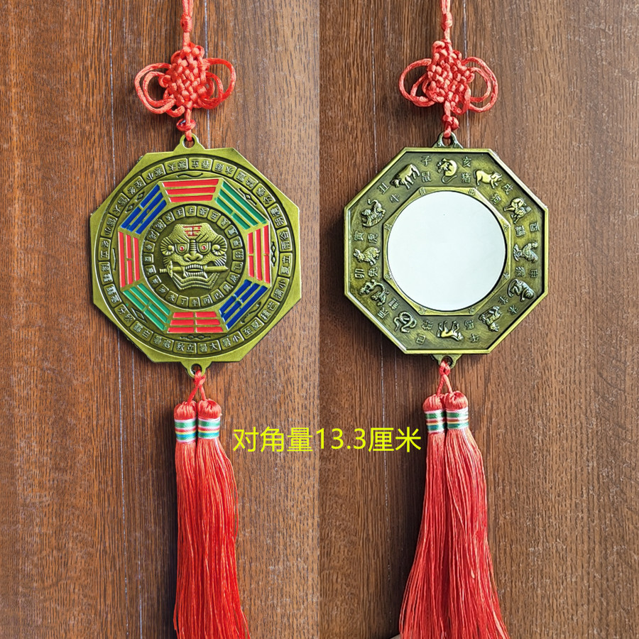 13cm tiger head with mirror