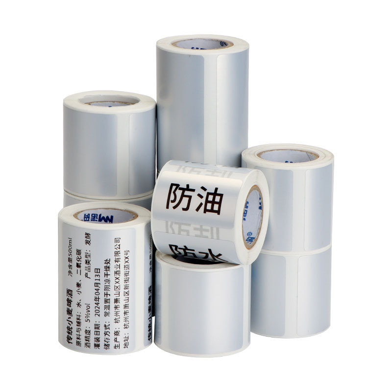 소형 롤 코어 휴대용 서브 실버 열전사 라벨지 50*40X30 20 3중 방수 자체 접착 바코드 인쇄 스티커