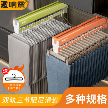 收纳滑轨柜内裤架内裤衣柜多功能可制定节省空间阻尼滑道顶装抽拉