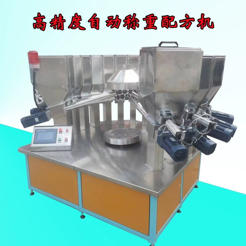Машина для приготовления пищевых порошков Машина для приготовления пластиковых гранул машина для приготовления резинового порошка машина для автоматического дозирования и взвешивания машина для приготовления формулы