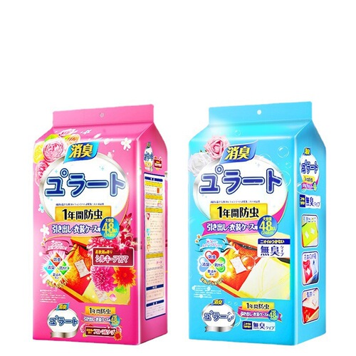 Floral camphor balls, wardrobe deodorizing and fragrant clothes, insect repellent, insect repellent and mildew proof package, anti-cockroach balls, anti-moth tablets, anti-mite tablets
