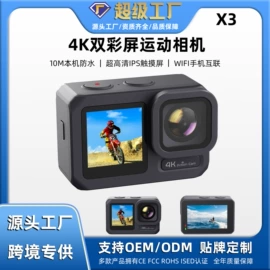 无线CarPlay;迷你相机;普通数码相机