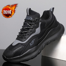 运动休闲鞋皮面时尚潮流跑步鞋情侣鞋男女同款老爹鞋软底轻弹男鞋