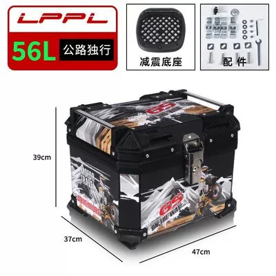 box – Motorcycle trunk - 56l-highway-solo-m-standard-model-shock-absorbing-bottom-plate-thickened