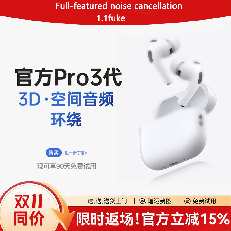 2025 New Huaqiangbei Bluetooth Headset Pro3 Full-Featured Noise Reduction Suitable for Apple Headset Long Battery Life Bluetooth