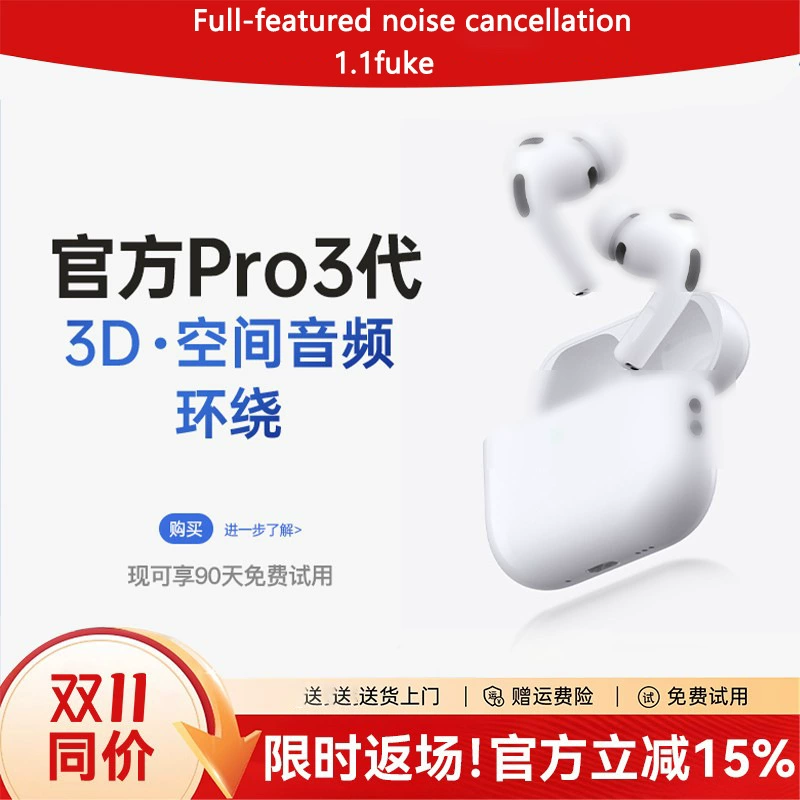 2025 New Huaqiangbei Bluetooth Headset Pro3 Full-Featured Noise Reduction Suitable for Apple Headset Long Battery Life Bluetooth