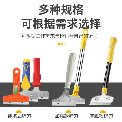 wholesale Clean the knife Blade Glass clean Stainless steel Scraper Cleaning tool floor clean ceramic tile