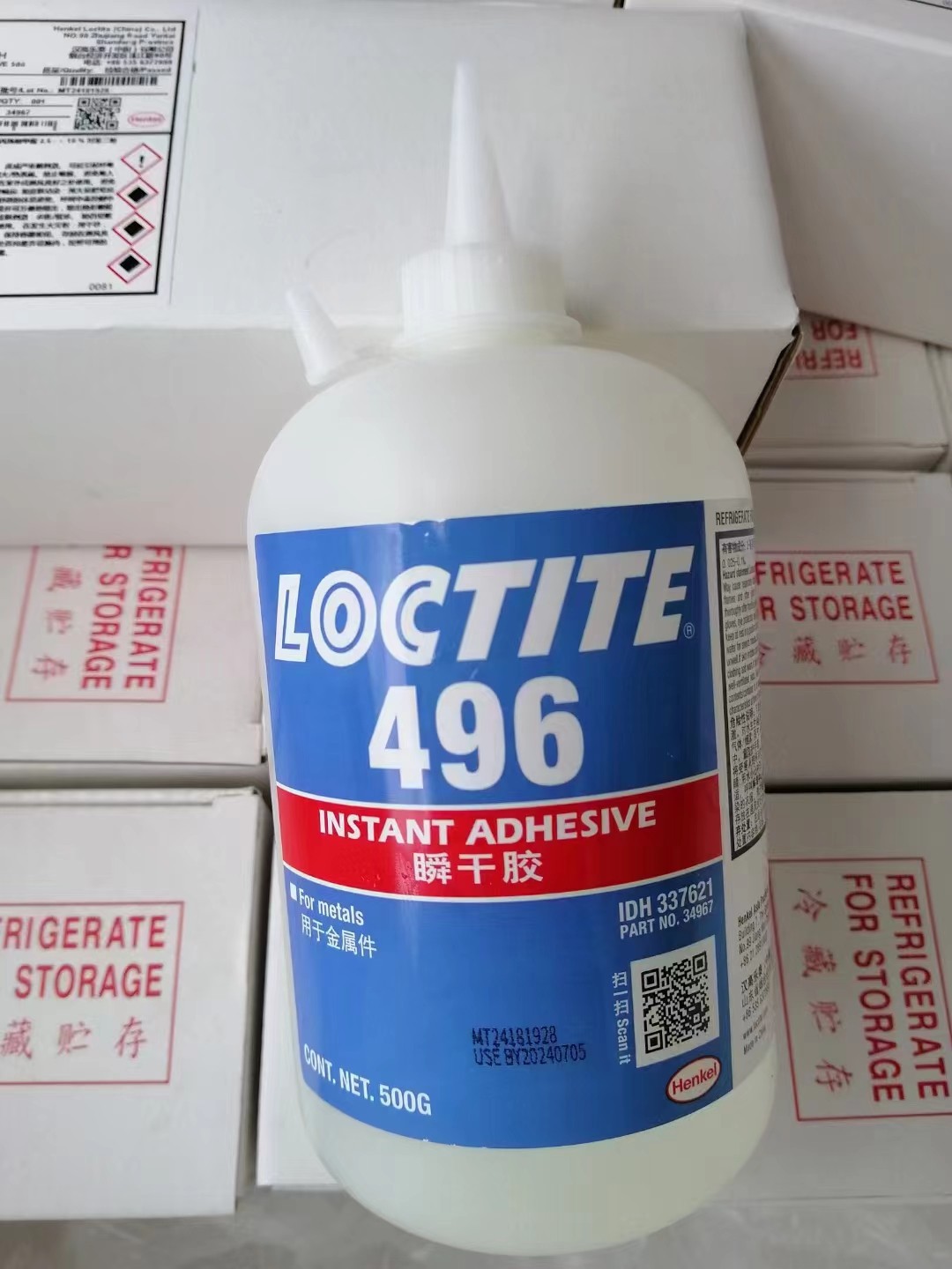 Le Tai LOCTITE 496 (500g) 공식 정통 스윕 코드 검증