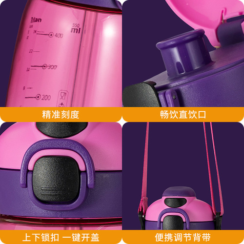 Dilebel fashionable cross-body portable sippy cup, good-looking girl's portable sports water cup, double drinking cup