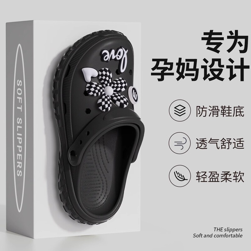 厚底洞洞鞋女款新款外穿春夏季eva增高防滑大码情侣凉拖鞋男|undefined