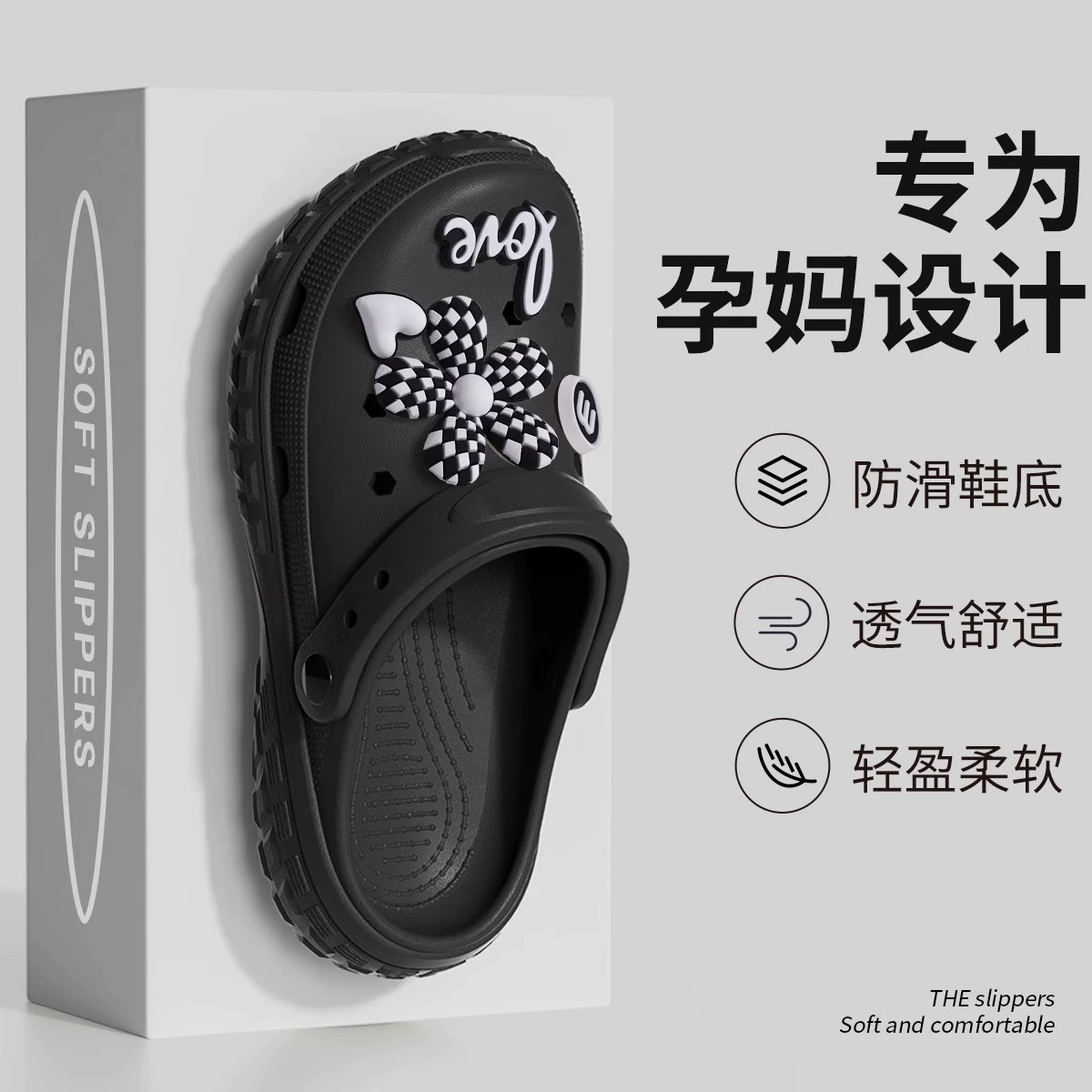 Туфли Crocs с толстой подошвой женские, новый внешний вид 2026 весна-лето EVA увеличенная противоскользящая обувь большого размера пары сандалий и тапочек для мужчин 5