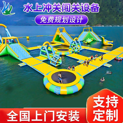 熱売水上関門設備移動ステント池児童空気入れプール大型水上楽園沖関