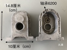 外殼外殼小吊機齒輪箱家用吊機提升機配件變速箱配件微型電動葫蘆