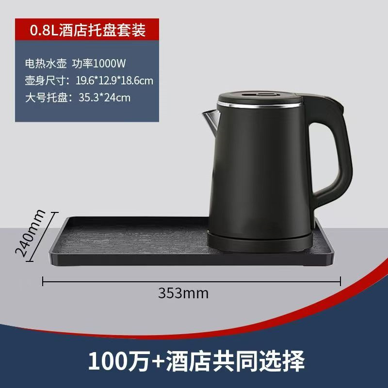 0.8L 블랙 + 블랙 우드그레인 트레이