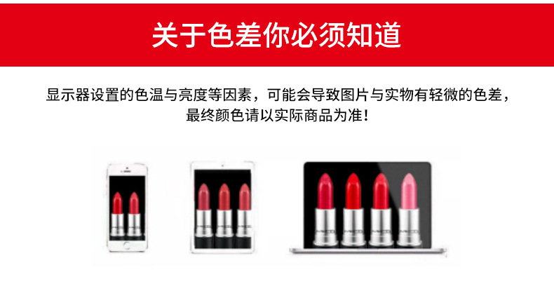 口红内页_16