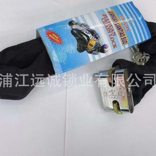 Pujiang Yuancheng Blade Lock Iron Chain Lock Cloth Chain Motorcycle Car Lock Glass Door Chain Lock Outdoor Anti-pry Lock