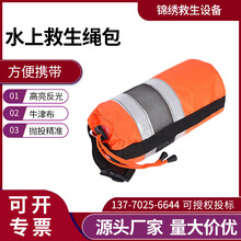 ˮ�Ͼ����K�� Ư��ˮ��ˮ��ɹ⒁�K���� ��Ԯ��Ͷ���������K��