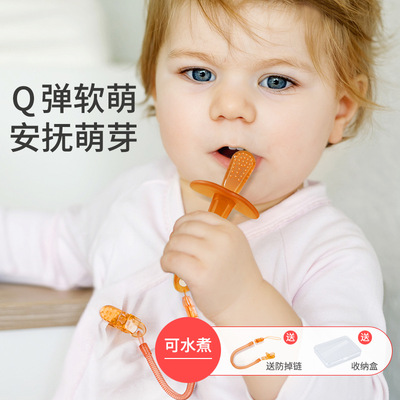 磨牙棒婴幼儿牙胶硅胶玩具宝宝牙咬胶防吃手神器小蘑菇安抚口欲期|ms