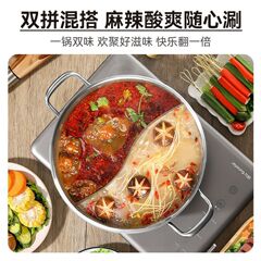 304鸳鸯锅电磁炉火锅专用锅不锈钢清汤锅家用小肥羊锅商用火锅店
