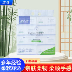 柔贝佳376枚入り家庭用お徳用ティッシュペーパー、フェイシャルティッシュ、ナプキン、トイレットペーパー、ベビーティッシュ、箱入り