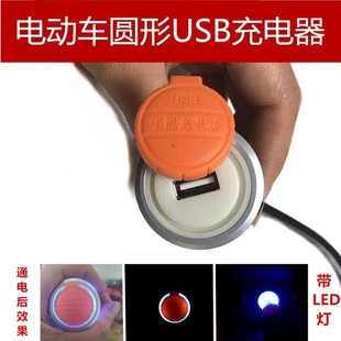 늄�܇ͨ��USB�A���֙C�������LED���Ħ���u܇�d���b��������]