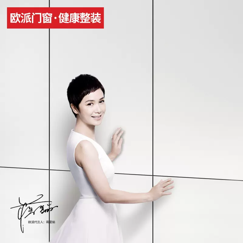 欧派 法系浪漫平板墙板4F同色 OPQA-4001F F4星级（总面积≤8㎡）