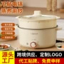先科外卖多功能学生电煮锅