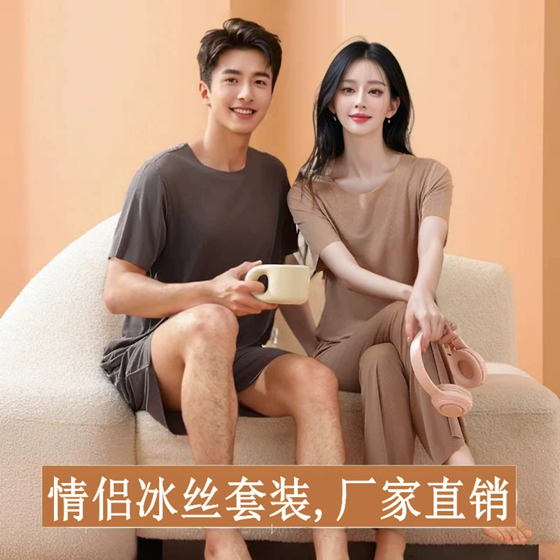 Домашняя одежда, женские летние пары, мужские шелковые пижамы с короткими рукавами, простые бесшовные однотонные пижамы, оптовая продажа