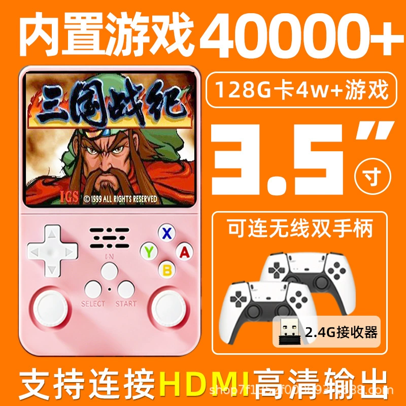 (Cross-border trading), game console, retro joystick, 36, nostalgia