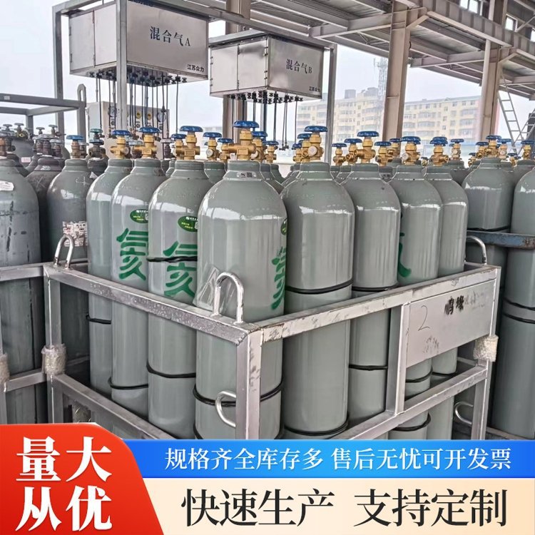 高纯氦气公司 宜 昌枝江 高压气罐 支持批发 万润达