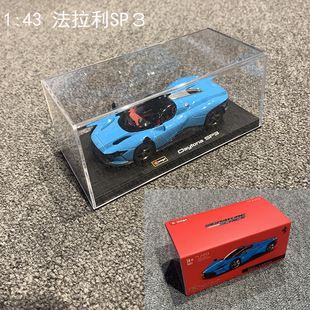 ������1:43 sp3�Ͻ�܇ģ������������܇ģ�͔[����߶Y����܇ģ