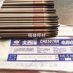 ��Ʒ�Ĵ�������CHE427R̼䓺��lE4315�ͺϽ�䓳Љ��O�亸�lJ427