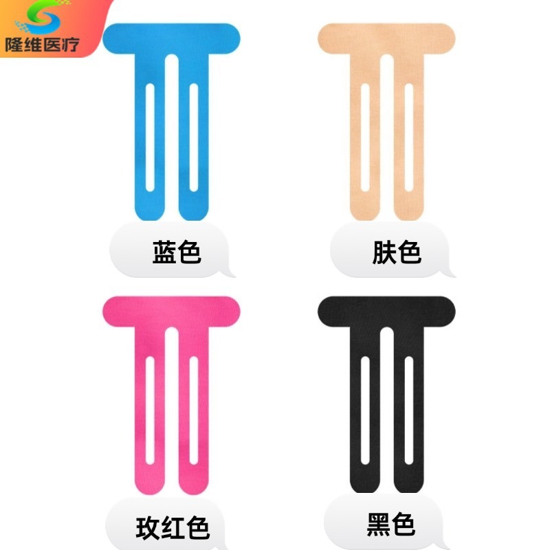 膝盖髂胫束防受伤运动员专用肌肉贴马拉松预分切髌骨跑步肌肉贴|undefined