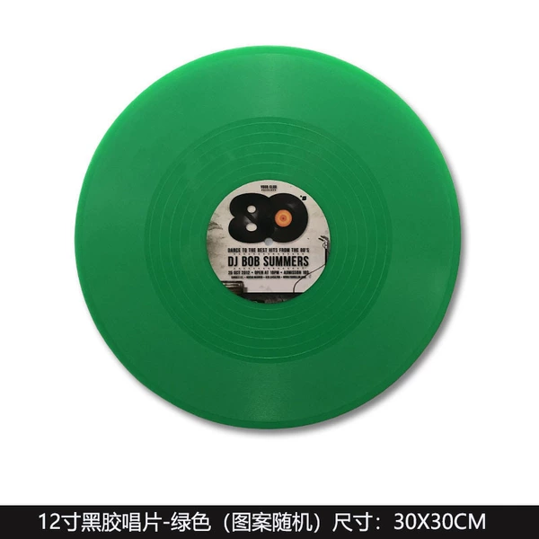 Green 12 -inch record