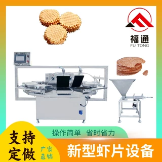福通直供加热温度和时间可调颜色均匀加热板可定制的新型虾片设备