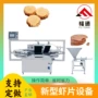 加热可调颜色均匀设备