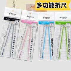[リトルカエル] 定規セット学生文具 15-20-30 センチメートル手を傷つけない多機能文具用品卸売