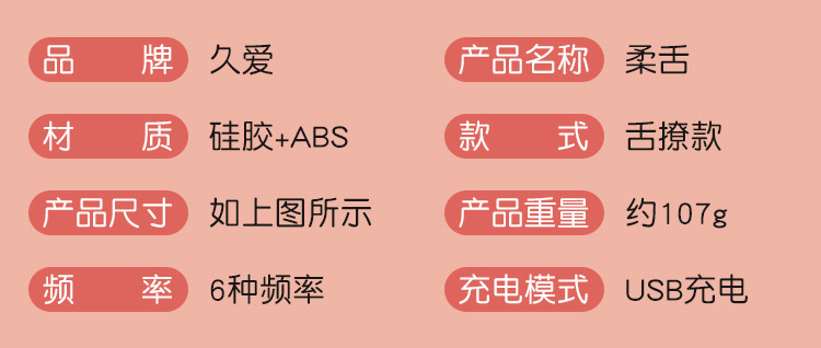 Wearable Female Body Vibrator with Remote Control, Quiet Silicone Design, Pink — detail image 18