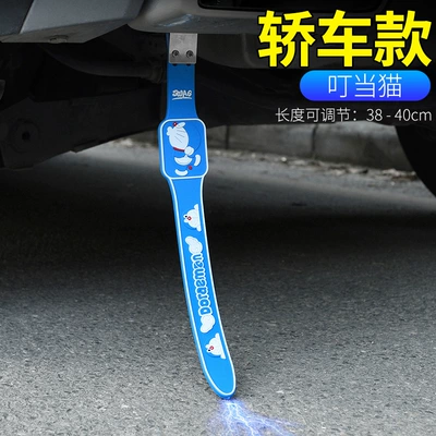 human body static eliminator, Other Automotive Exterior Supplies - car-blue-ding-dang-cat-electrostatic-belt