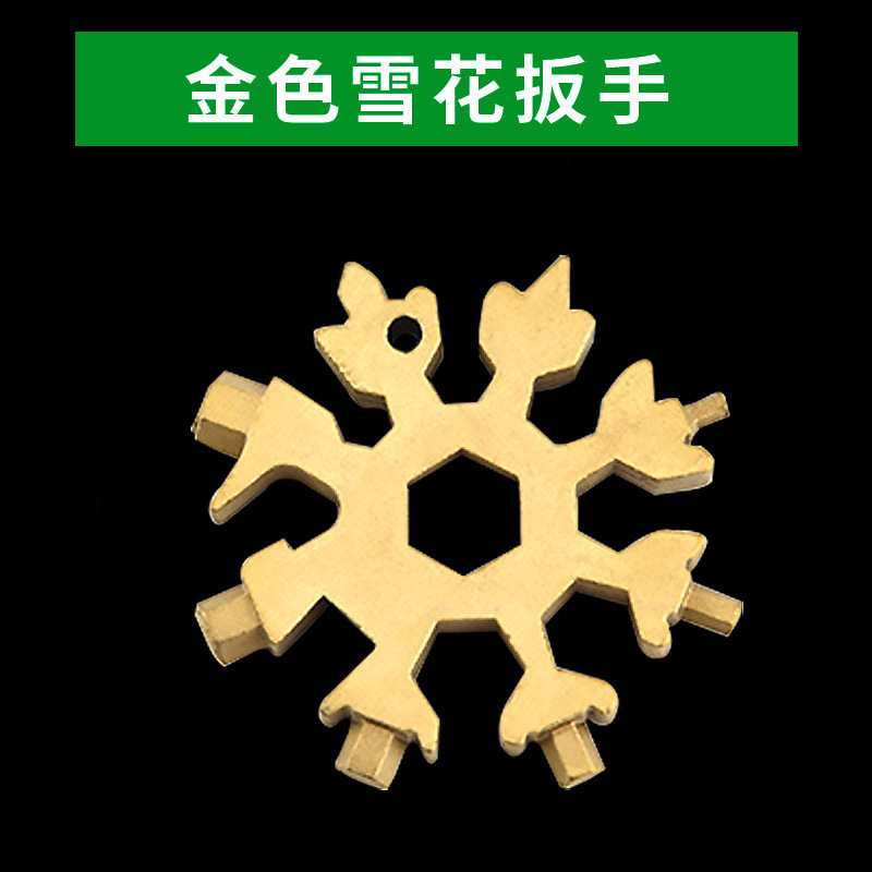 户外多功能雪花扳手八角工具螺丝刀开瓶器便携式扳手组合工具批发|undefined
