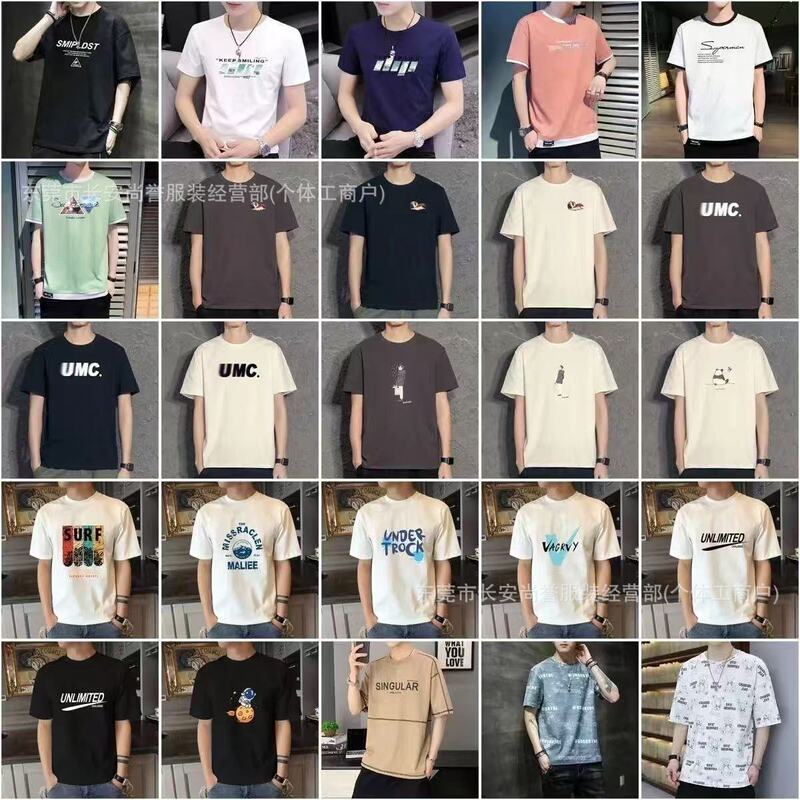 Manufacturer Wholesale Street Stall Men's Short-Sleeved T-Shirts 2025 Summer New Men's Short-Sleeved T-Shirt Tops Korean Version Hot Style