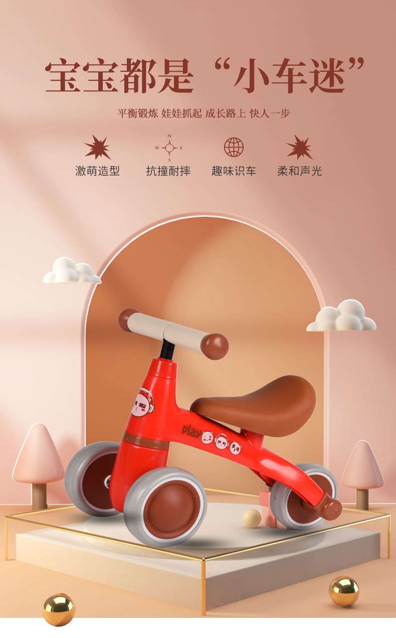 红色简约风儿童玩具车详情页_01