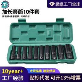电动工具配件;其他园林工具;其他五金工具
